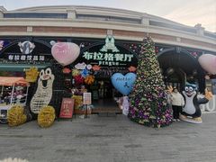 -布拉格餐厅· 中欧捷克菜(全国首店)