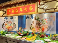 -宝丽金大酒店·洗浴中心
