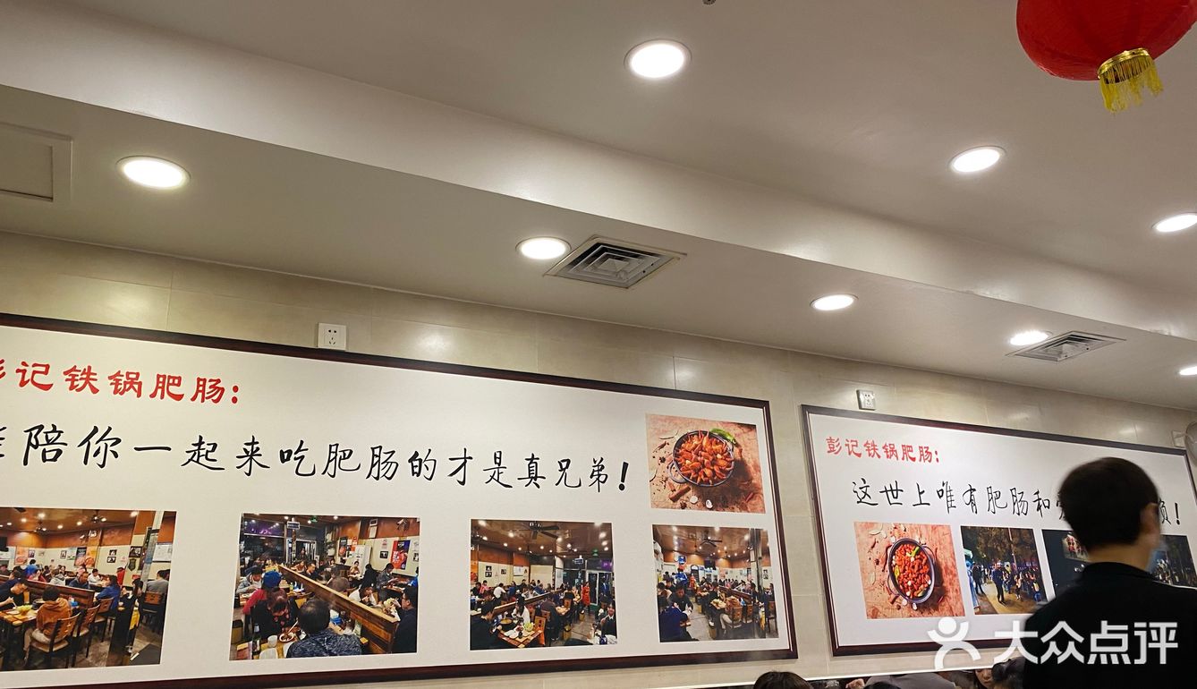 门口排队很多人，但是没有等很久