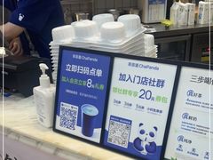 -茶百道(印象城店)