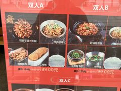-六月雪干锅(涪城万达广场店)