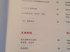 iphone_upload_pic-杭州西子湖四季酒店-WL BISTRO西湖餐厅(灵隐路店)