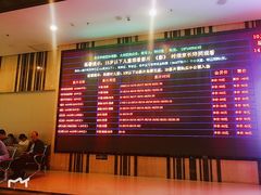 -北京英嘉国际影城(金源CINITY店)