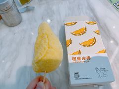 -丹礼糖甜品