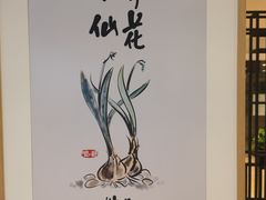 -伊势丹(现代城店)