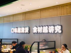 -煲大王猪肚鸡·椰子鸡火锅(红谷滩万达店)