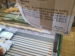 -福来天(威高广场店)