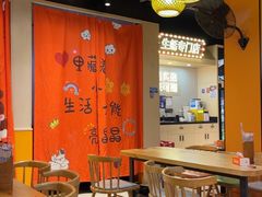 -开蚝屋