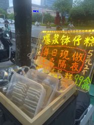 -广州市儿童公园