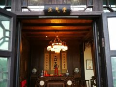 门面-木子山庄·安徽省老字号·中国炖锅宴