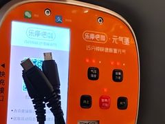 -新奥购物中心