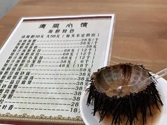 -海胆小馆(东北水饺·春柳店)