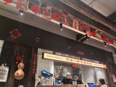 -北丐先生·野馄饨烧烤(泰达E街区店)