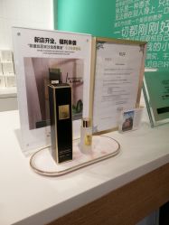 点击看大图 -香遇沙龙香水·调香·团建