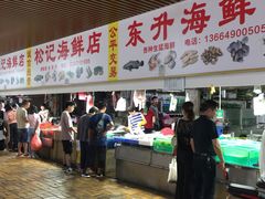 -都斛海鲜街