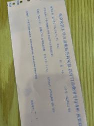 -南京医科大学友谊整形外科医院