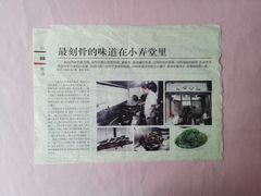 -蘭心餐厅(进贤路店)
