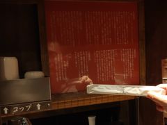 -一兰拉面(新宿中央东口店)