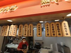 -蔡林记(珞狮南路店)