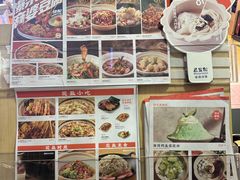 -花盐街·四川乐山小吃(西单大悦城店)