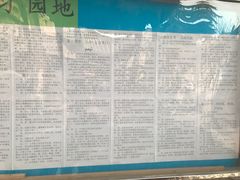 -大学习巷清真寺