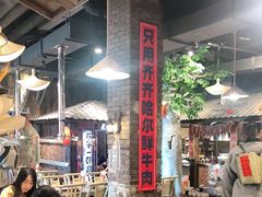 大堂-破瓦寒窑·地摊烤羊排