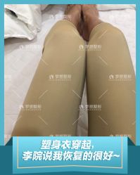 点击看大图 -昆明梦想医疗美容医院