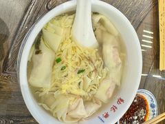 -勤德兴(湖滨路店)