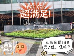 -皇朝尊会(龙之梦大酒店)