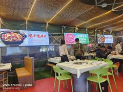 -江湖亮亮蒸虾大排档烤全羊清真(武汉总店)