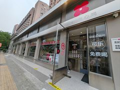 -红花点心局(大观园店)