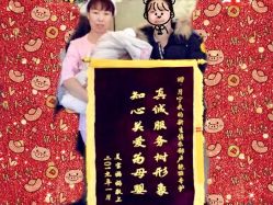 -台湾宝儿月子中心 (中南路店)