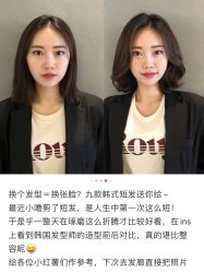 -COSMO PRO造型
