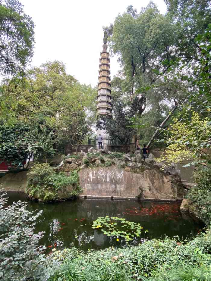西泠印社-"杭州有三西,西湖,西泠印社,西溪湿地.这."-大众点评移动版
