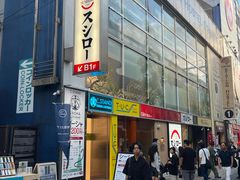 -寿司郎(上野店)
