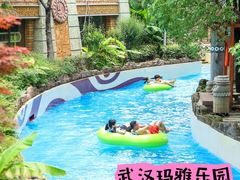 -武汉玛雅海滩水公园
