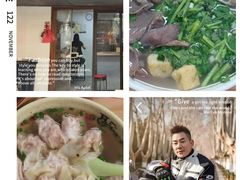 -鲁氏汤包王(长白街店)