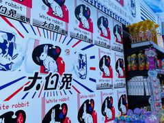 -庙街旅游·美食广场(五一广场店)