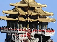 -老君山风景名胜区