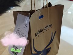 -瑞幸咖啡(西安软件园店)