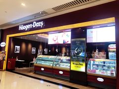 -哈根达斯(皇城恒隆广场店)