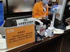 -大家乐(广州天河城六楼店)