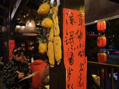 -饭江湖·江湖菜(湖广会馆店)