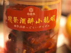 -降霜牛寿喜烧.和牛金赏Plus(501城市广场店)