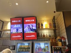 -季季红火锅(新建新城吾悦店)