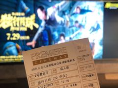 -百美汇影城(LUXE嘉里中心店)