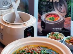 -天成·川菜家宴(海港城店)