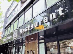 -圆苑(兴国路店)