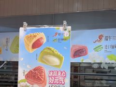 -泸溪河桃酥(虹口龙之梦店)