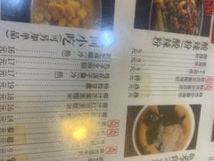 -阿坤传统手工小吃(沙坪坝店)